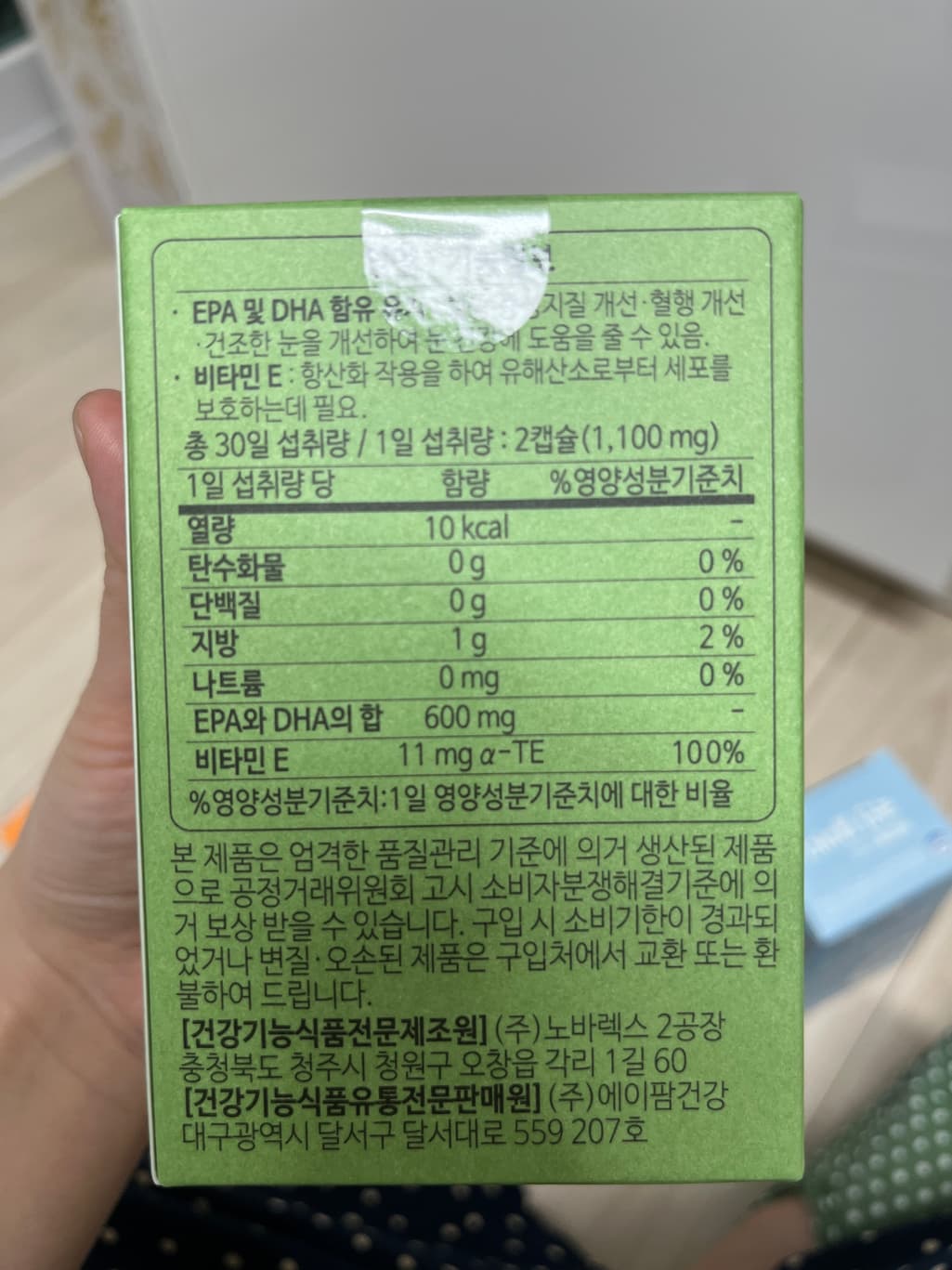 4번 째 사진