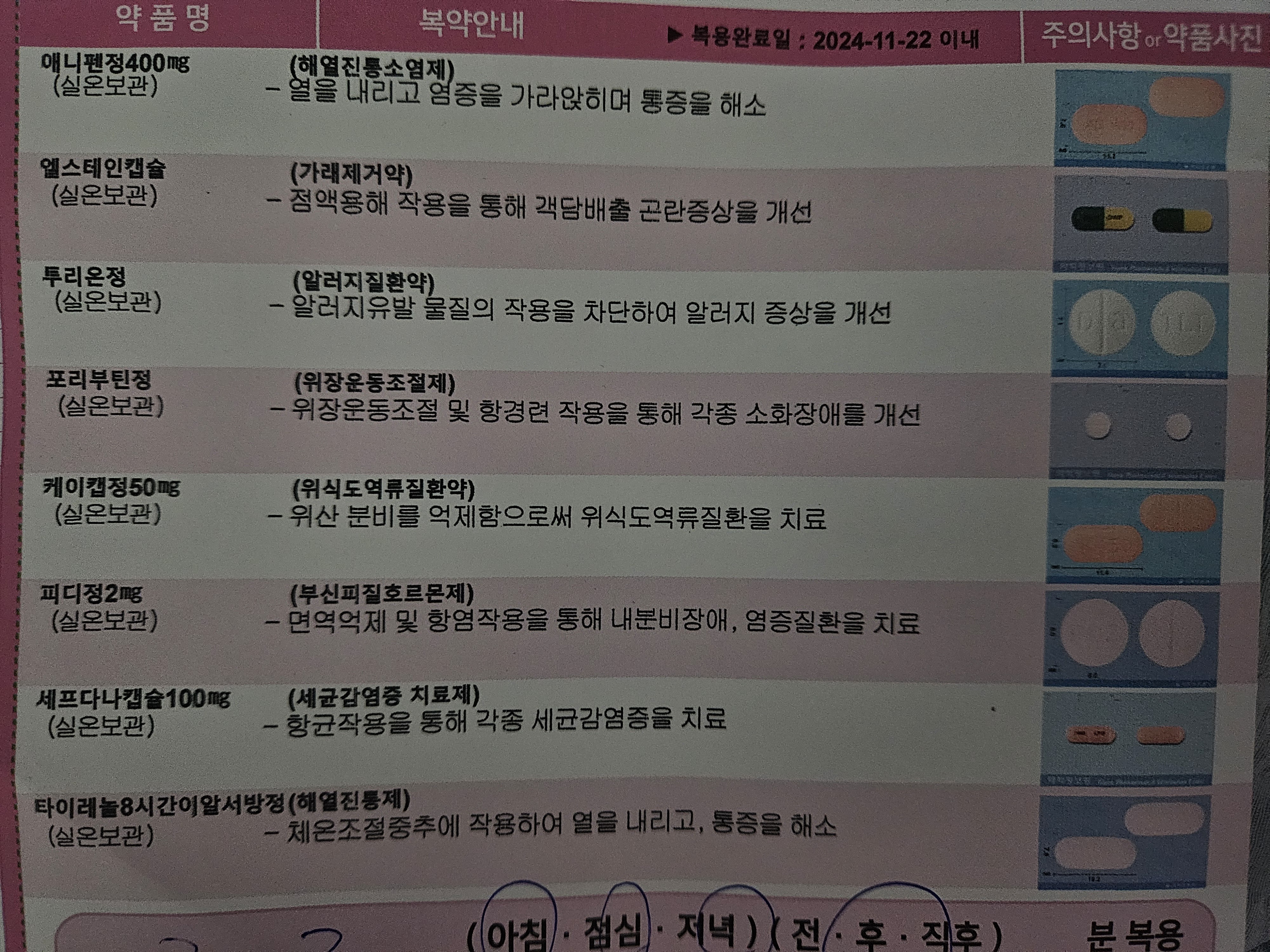 1번 째 사진