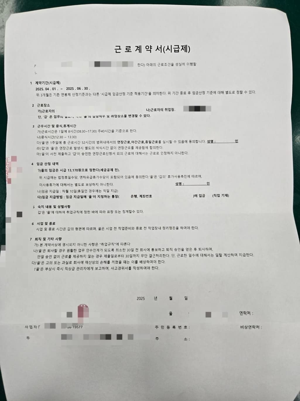 1번 째 사진