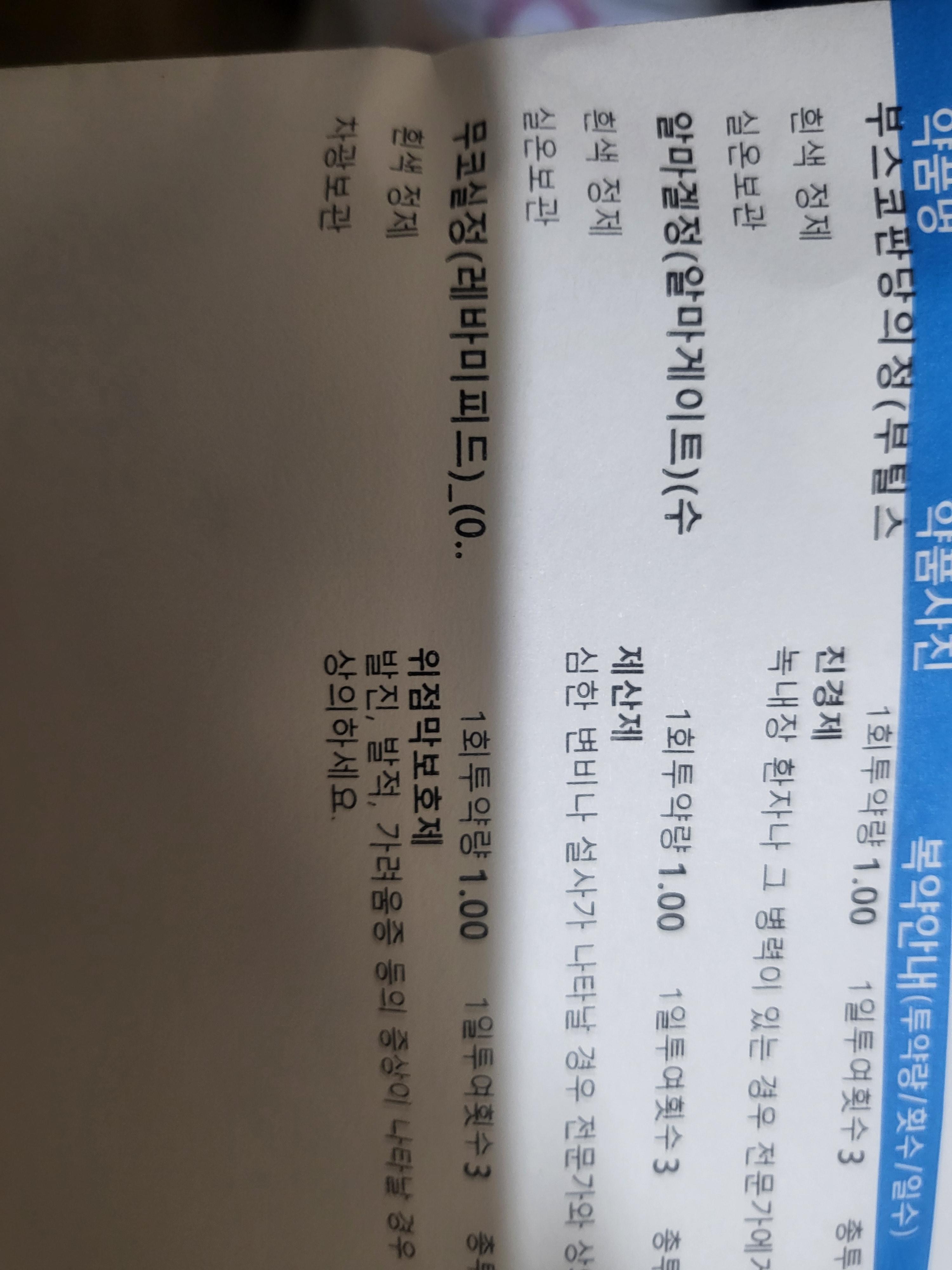 1번 째 사진
