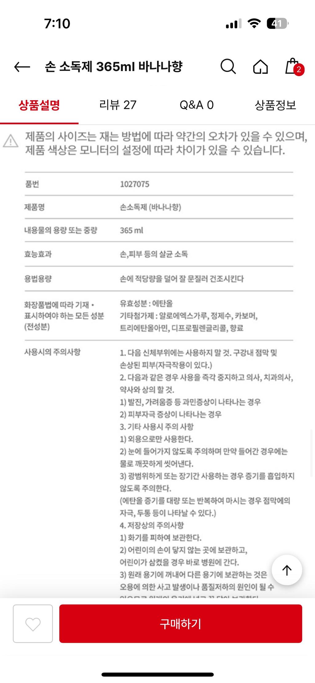 1번 째 사진
