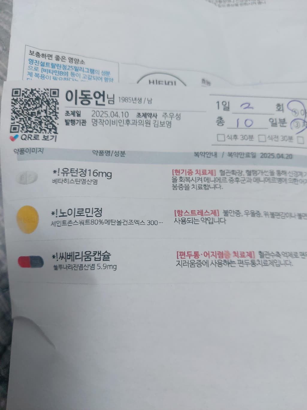 2번 째 사진