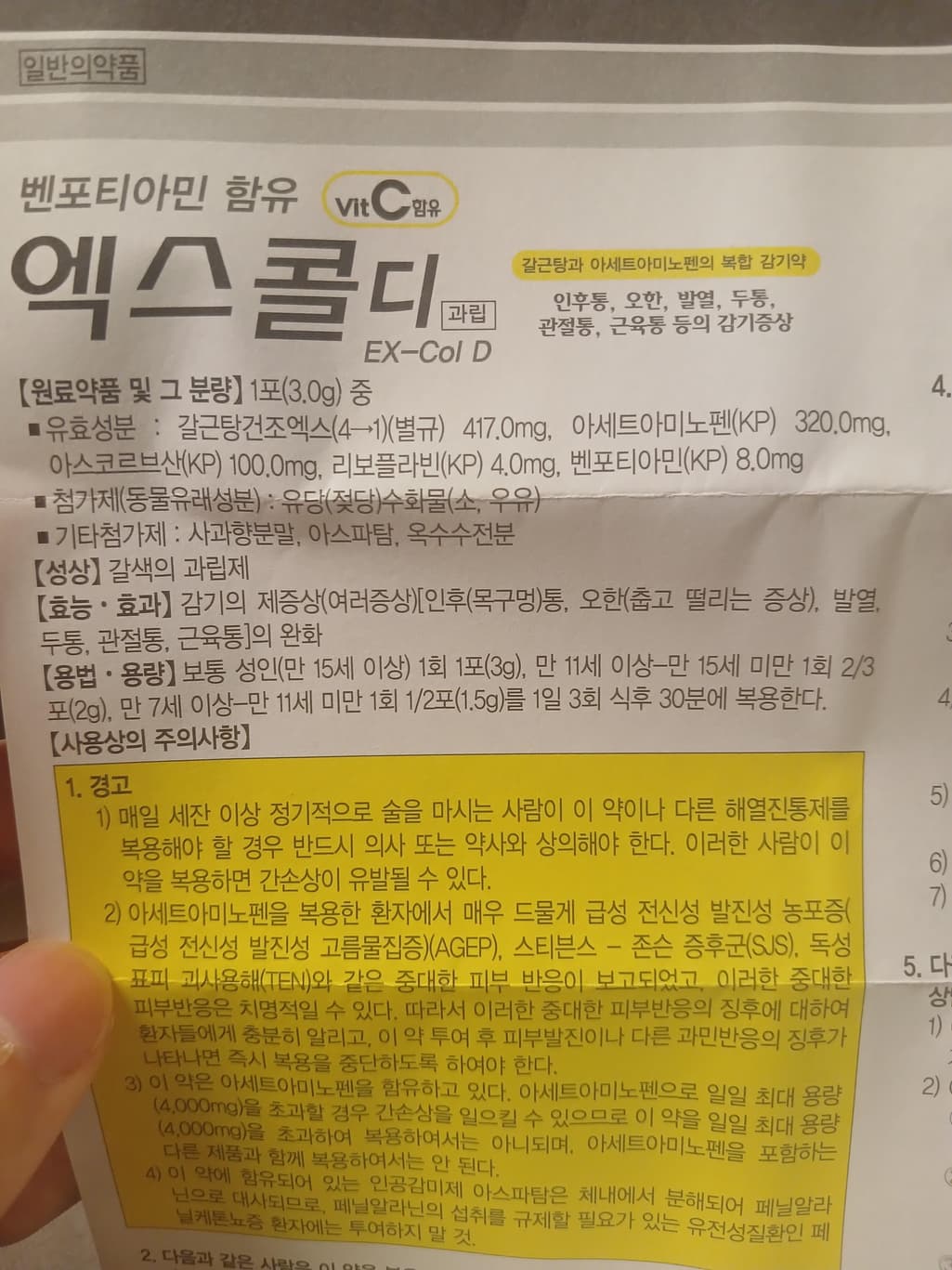 1번 째 사진