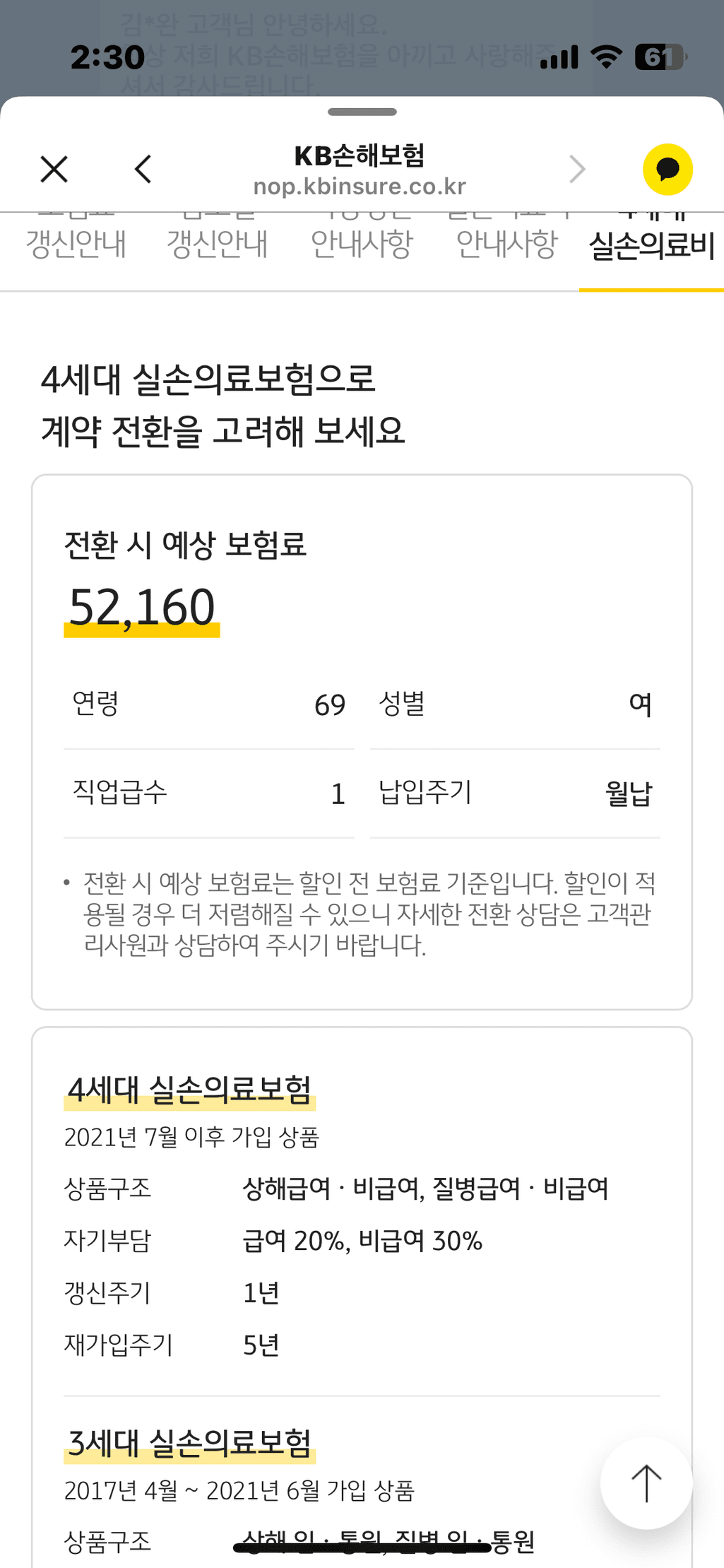 3번 째 사진