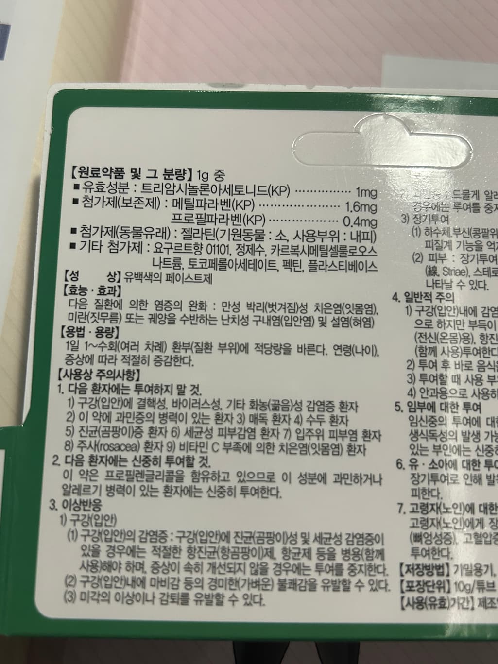 1번 째 사진