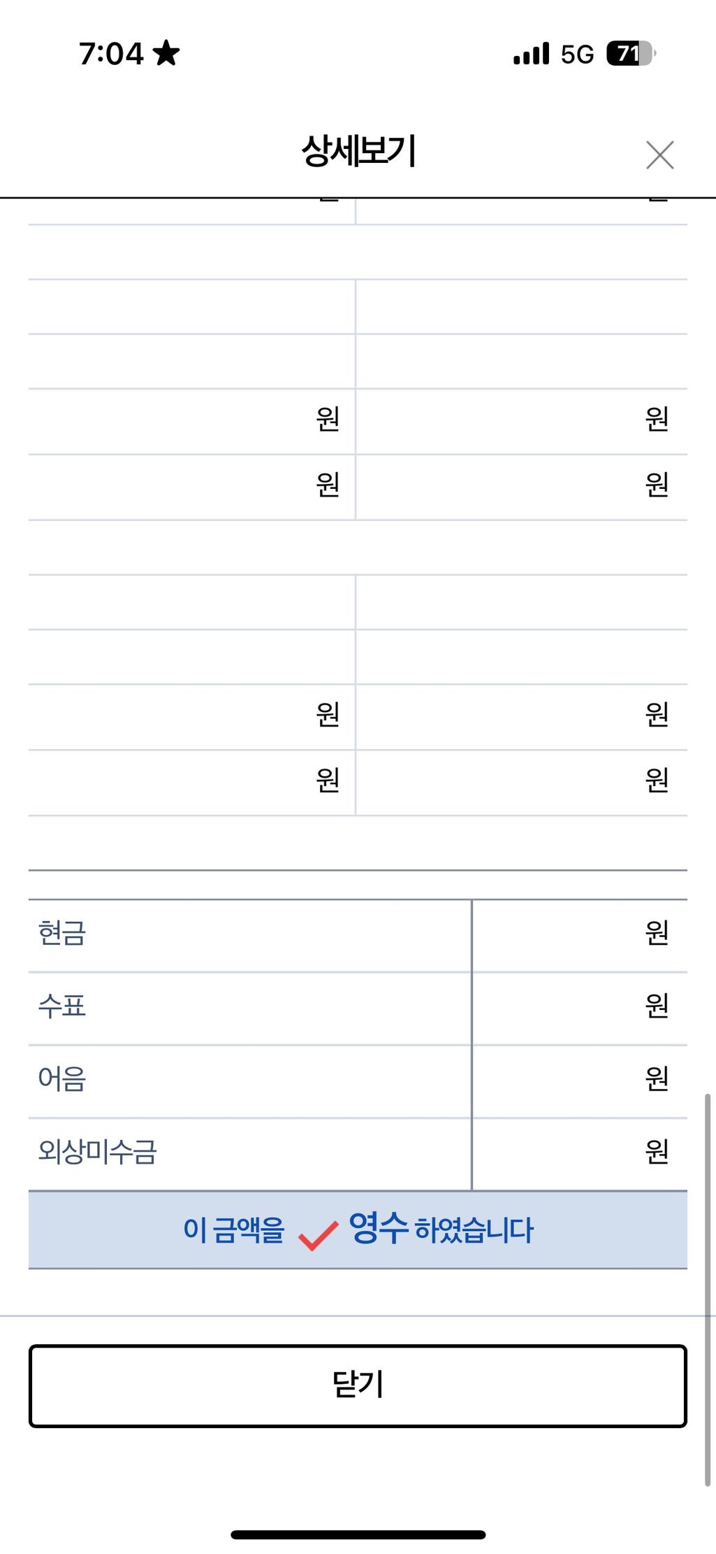 2번 째 사진