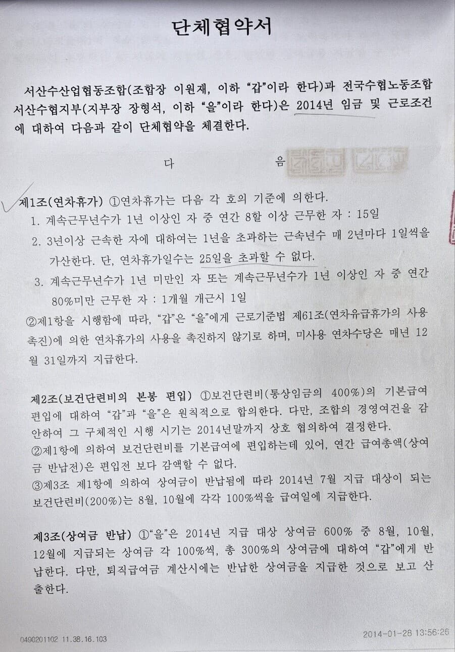 1번 째 사진