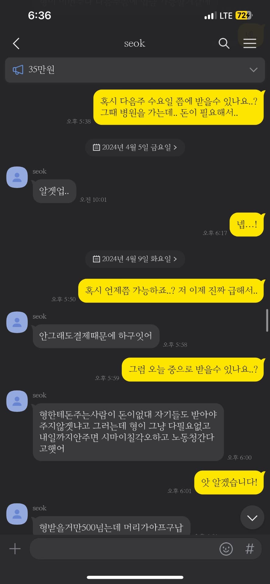 5번 째 사진