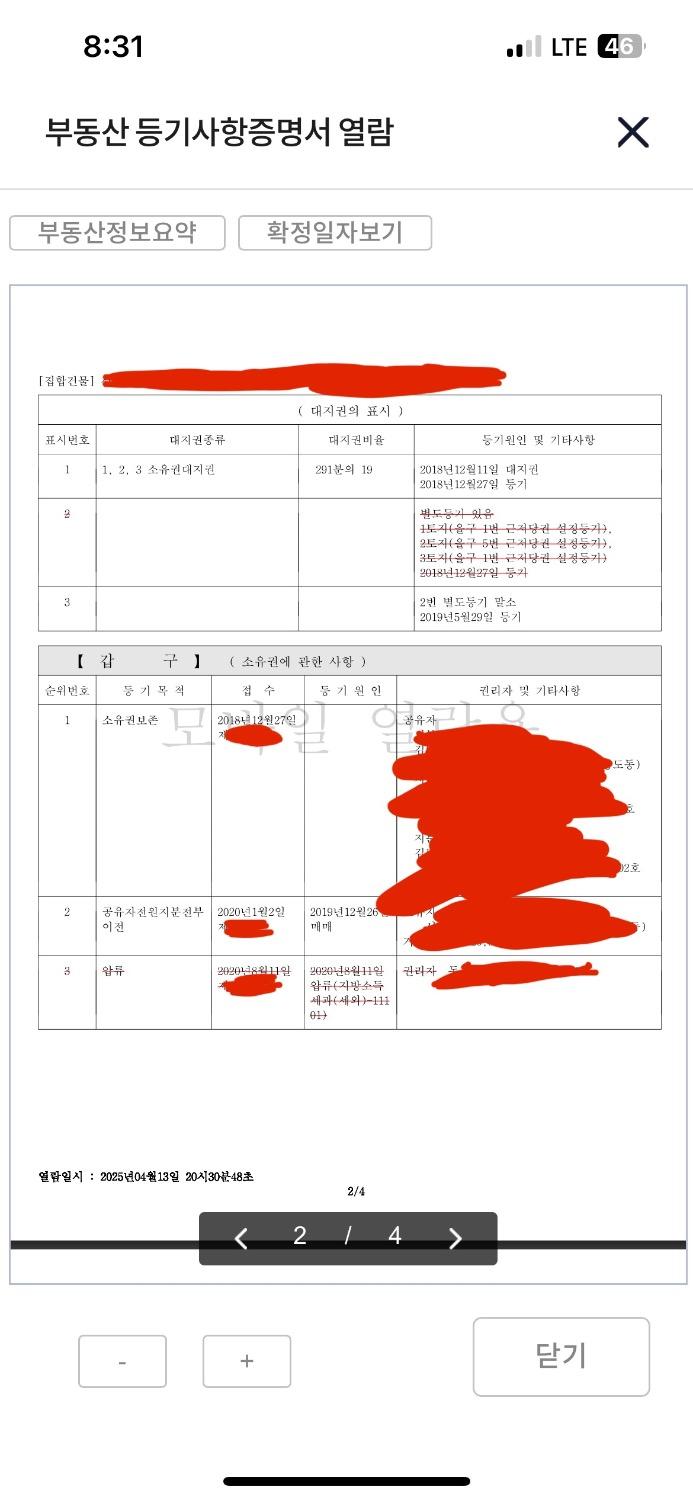 2번 째 사진