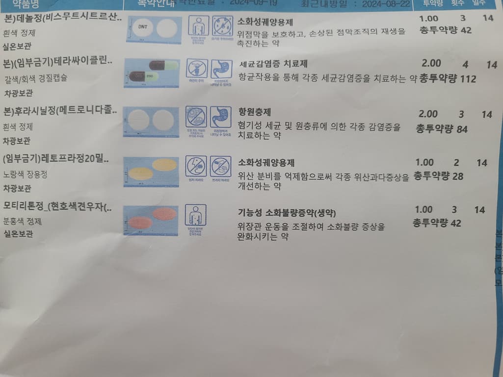1번 째 사진