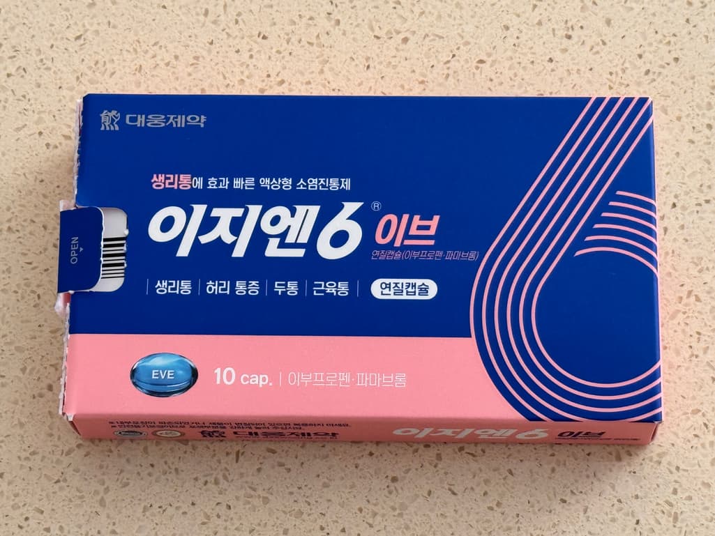 2번 째 사진