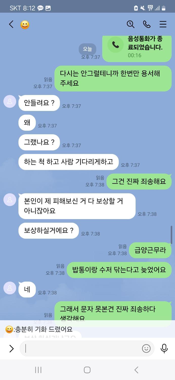 6번 째 사진