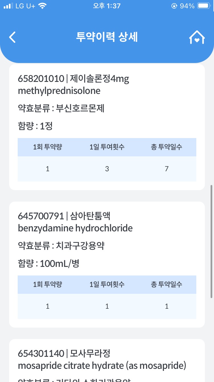 2번 째 사진