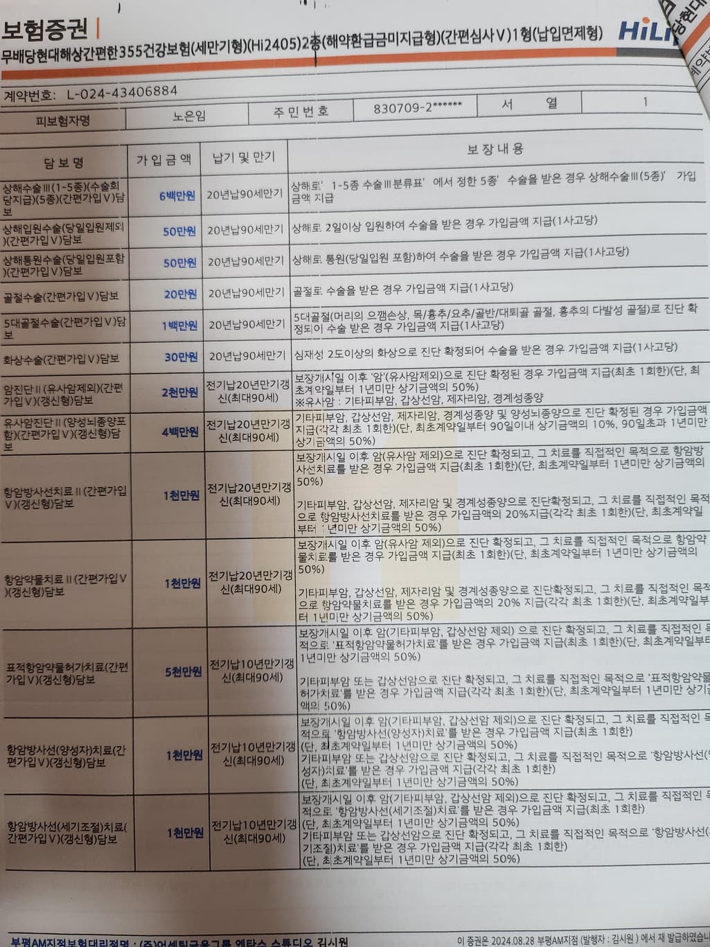 6번 째 사진