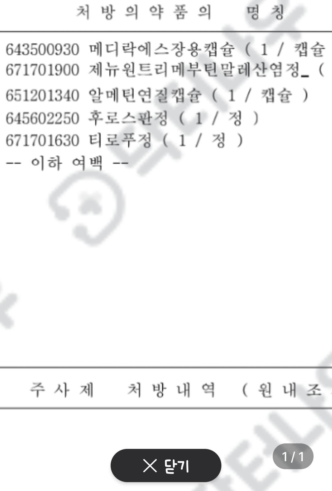 1번 째 사진