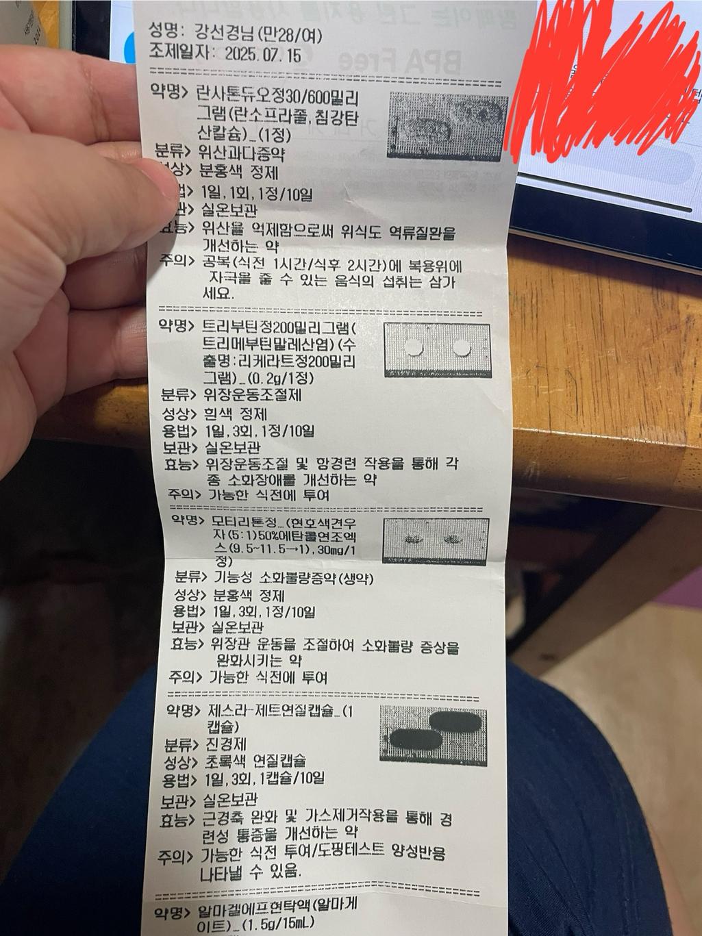 1번 째 사진