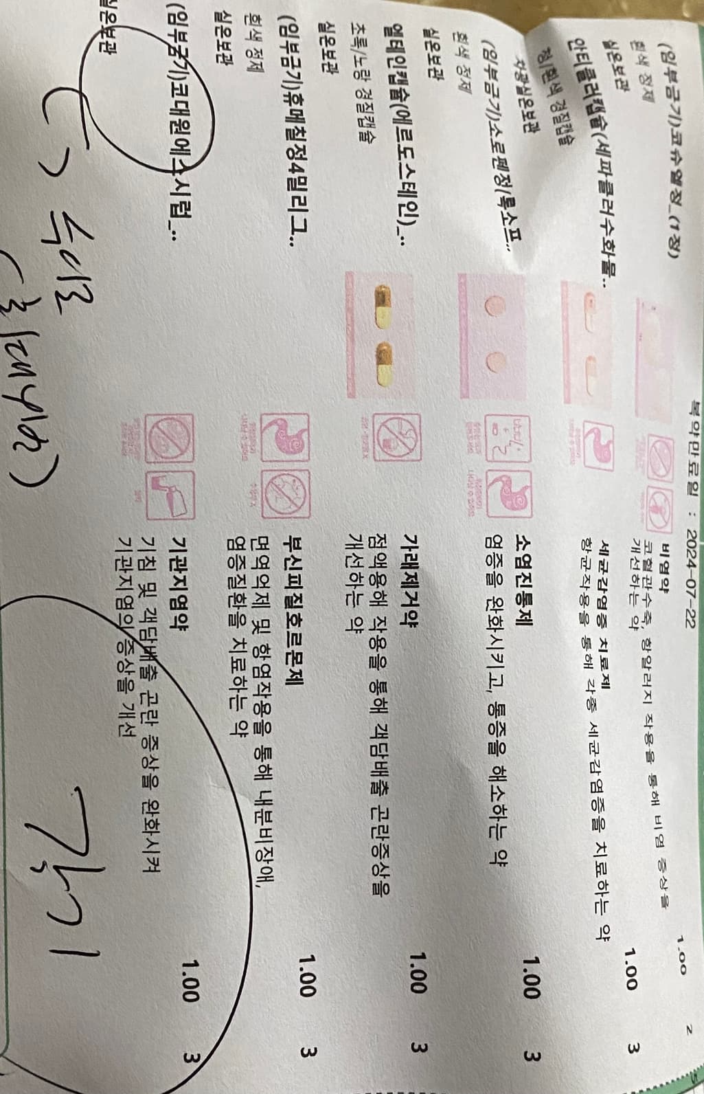 1번 째 사진