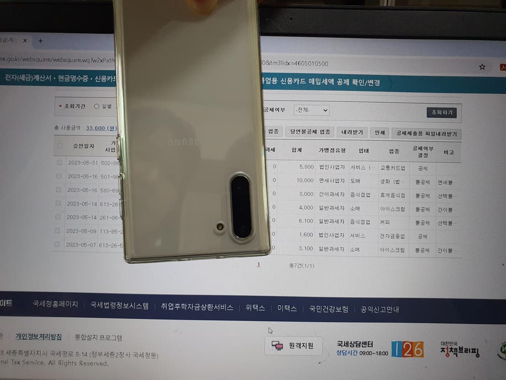 1번 째 사진