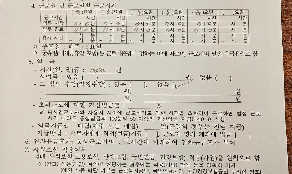 1번 째 사진