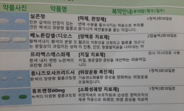 2번 째 사진