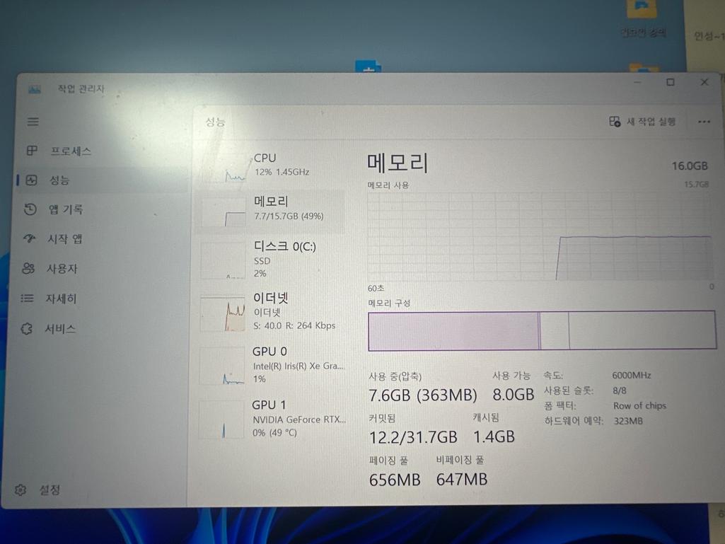 6번 째 사진