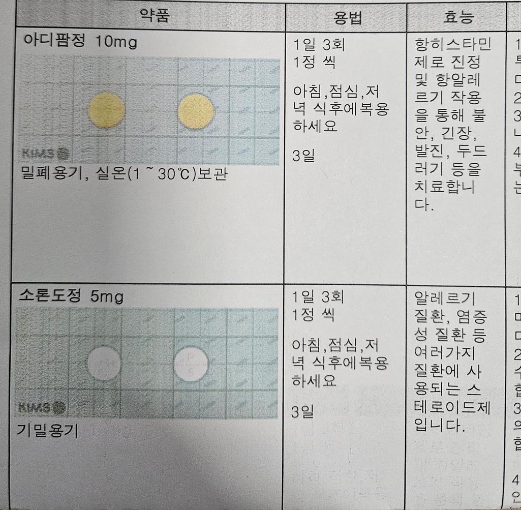2번 째 사진