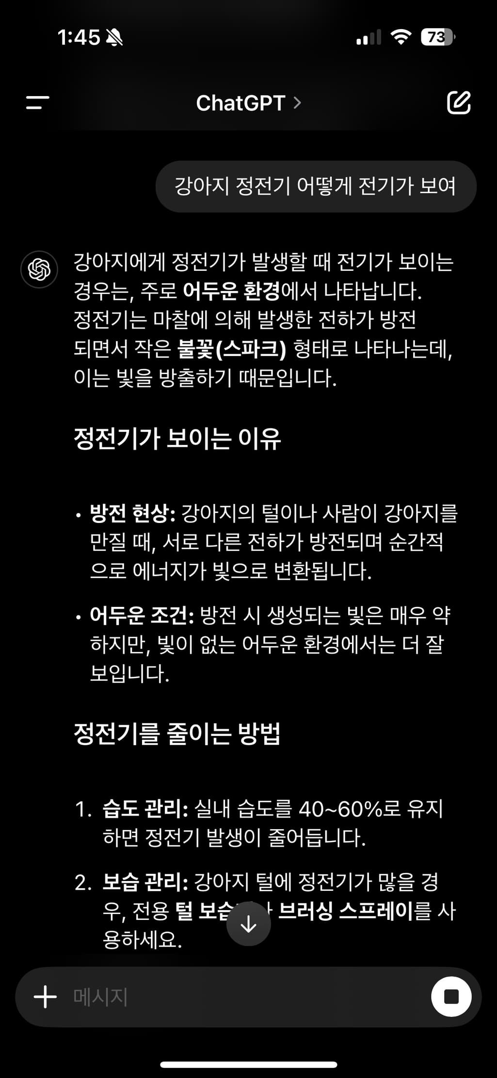 2번 째 사진