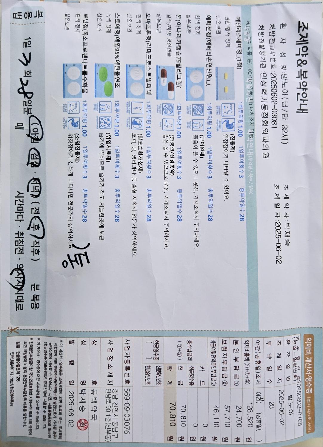 1번 째 사진