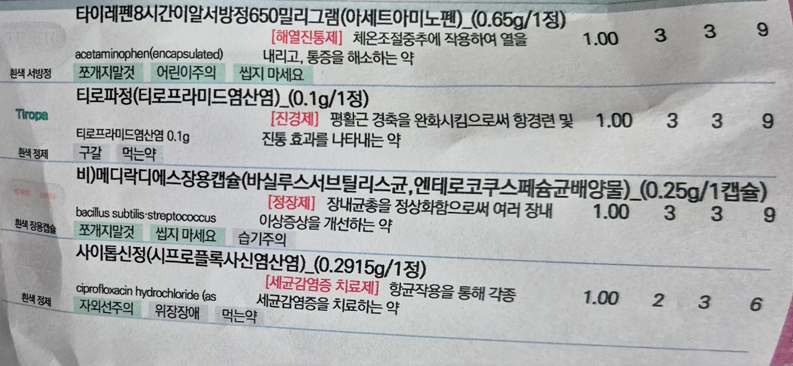 1번 째 사진