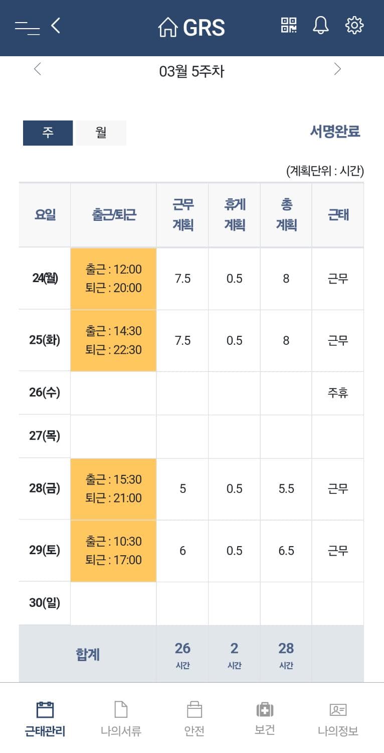 7번 째 사진