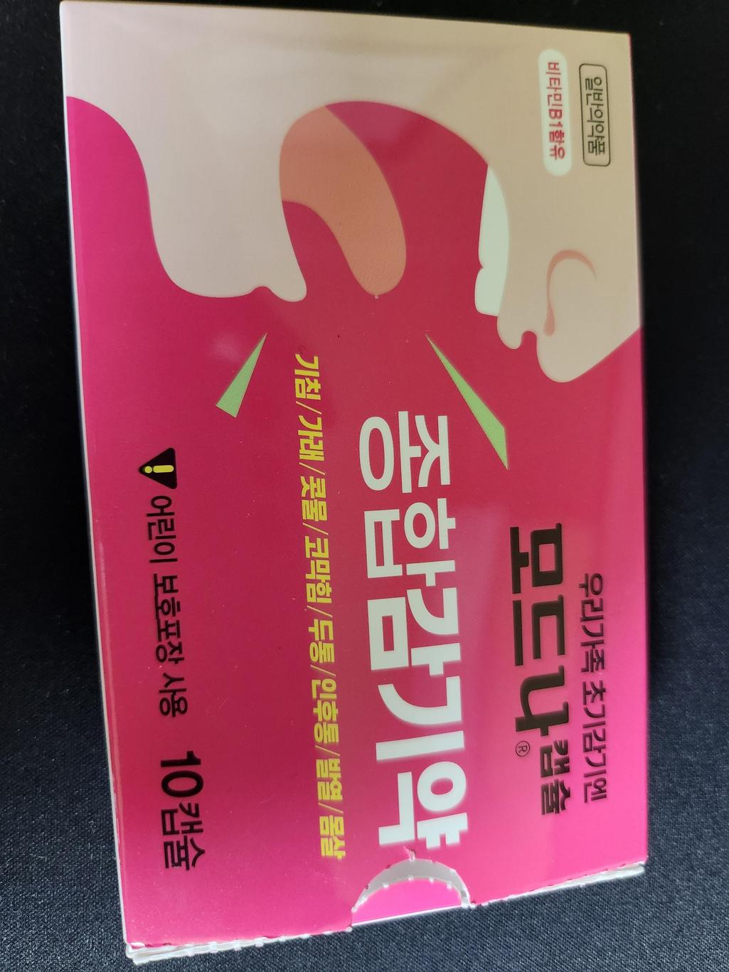 2번 째 사진