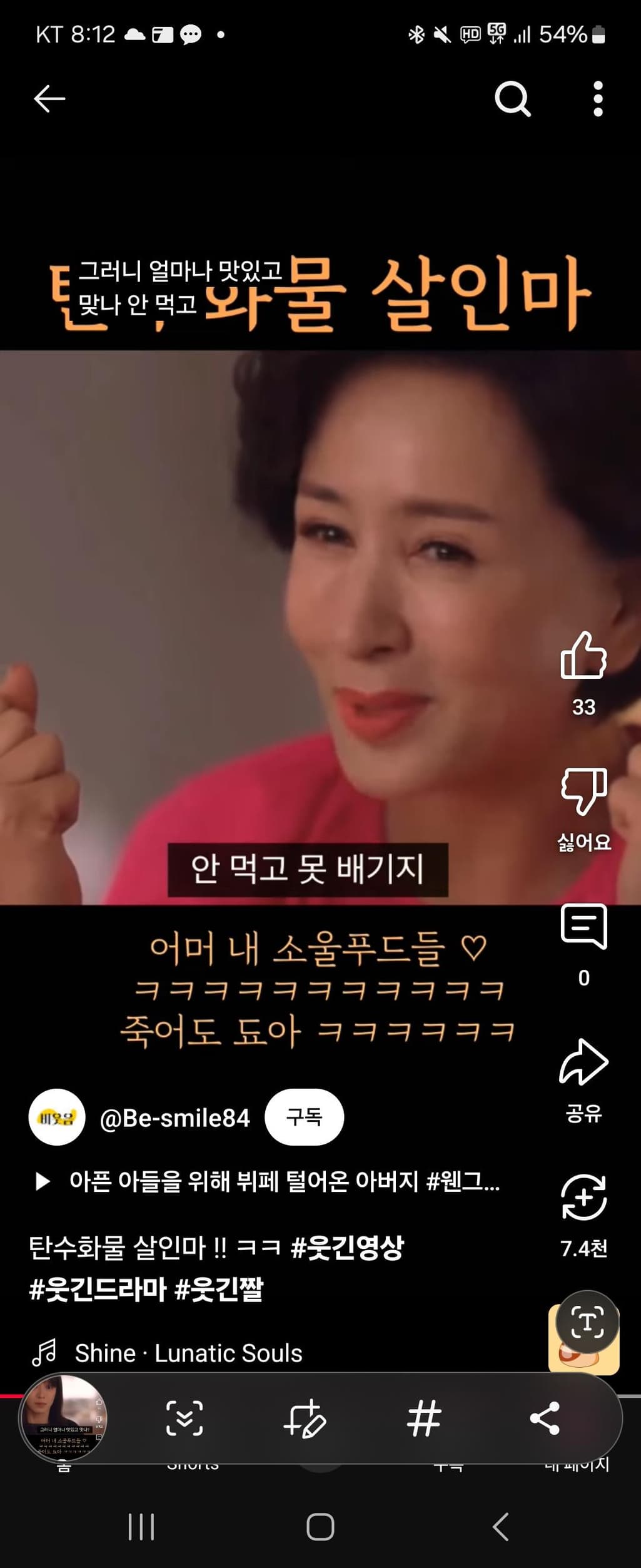 7번 째 사진