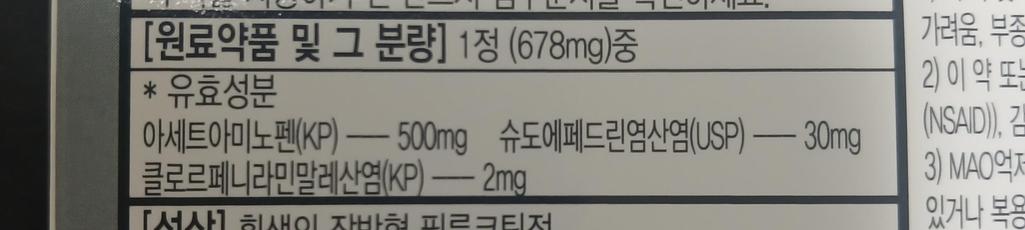 2번 째 사진