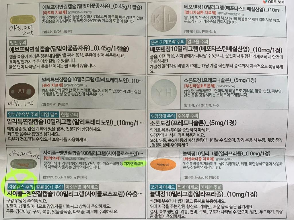 1번 째 사진