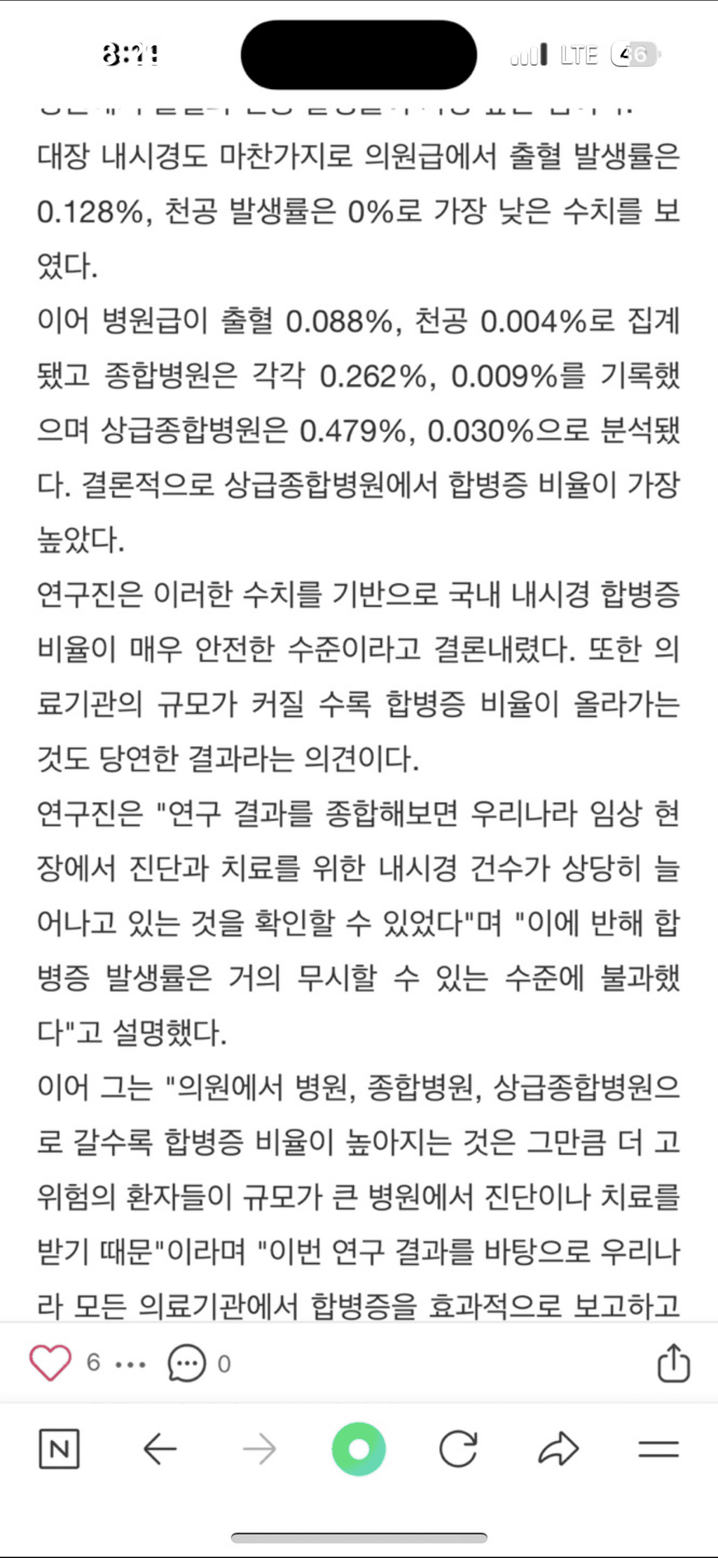 2번 째 사진