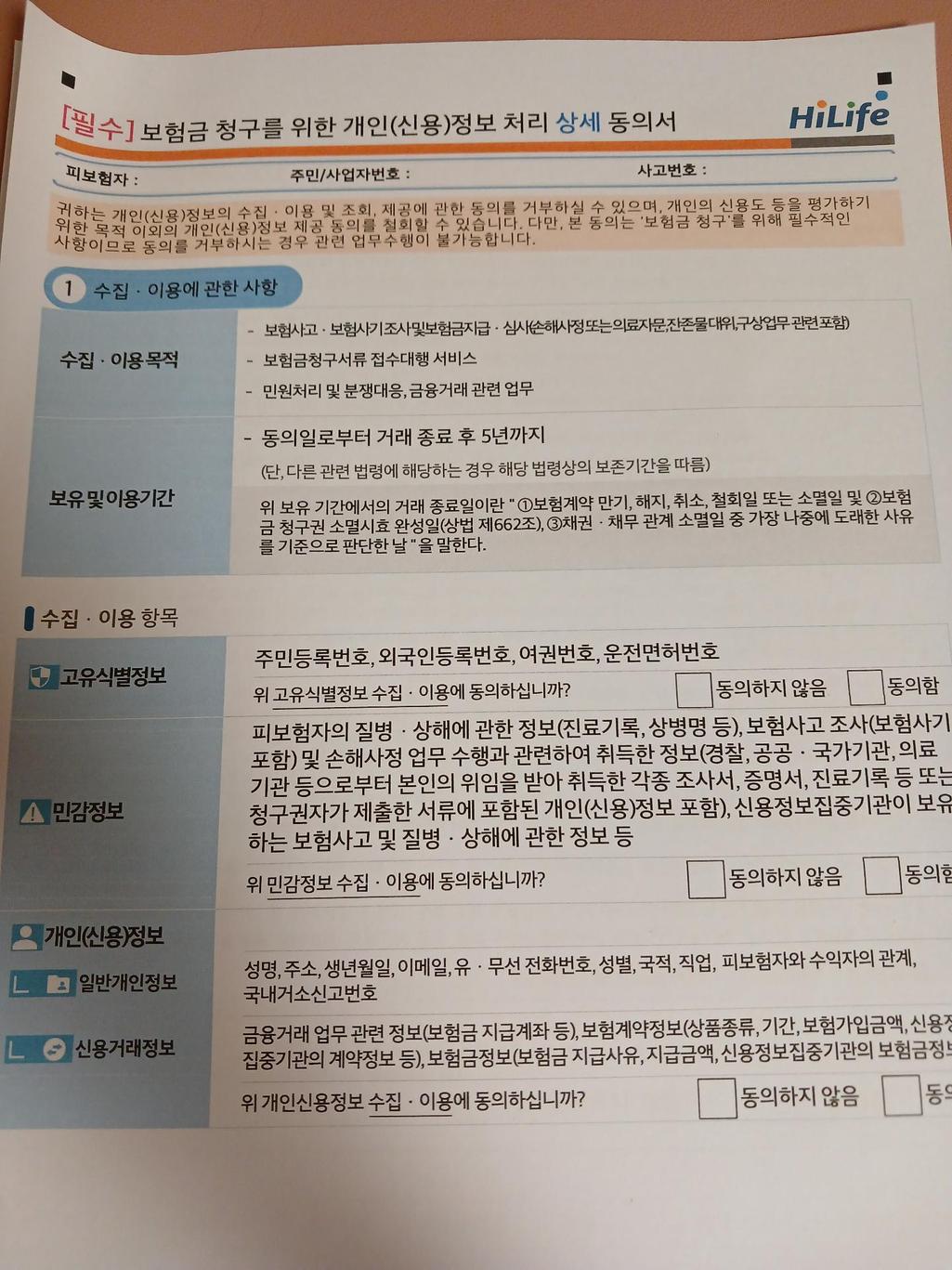 3번 째 사진