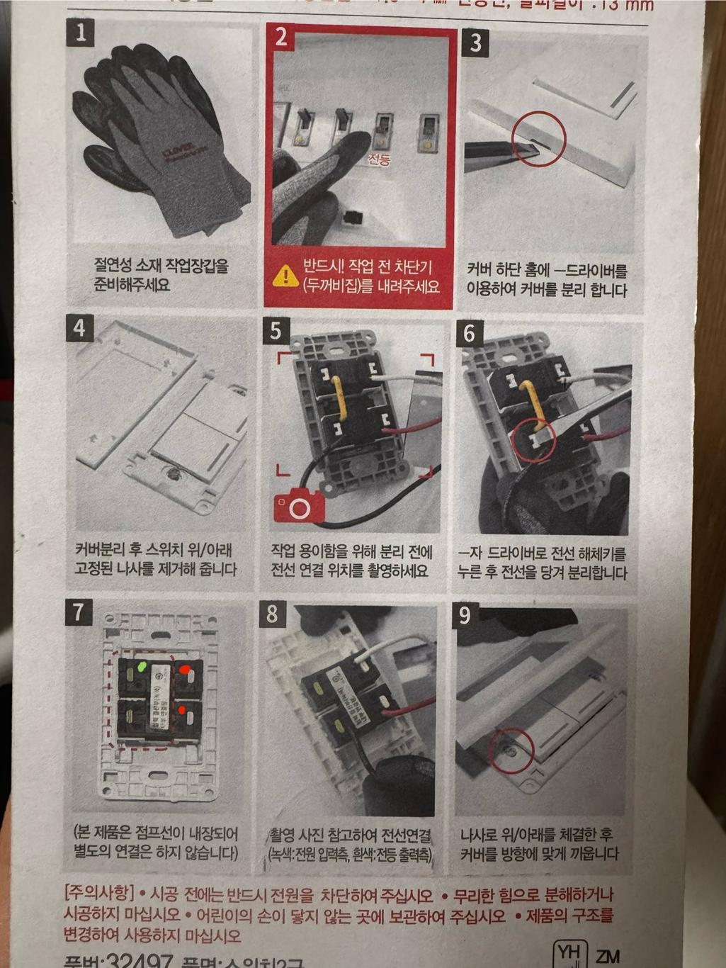2번 째 사진