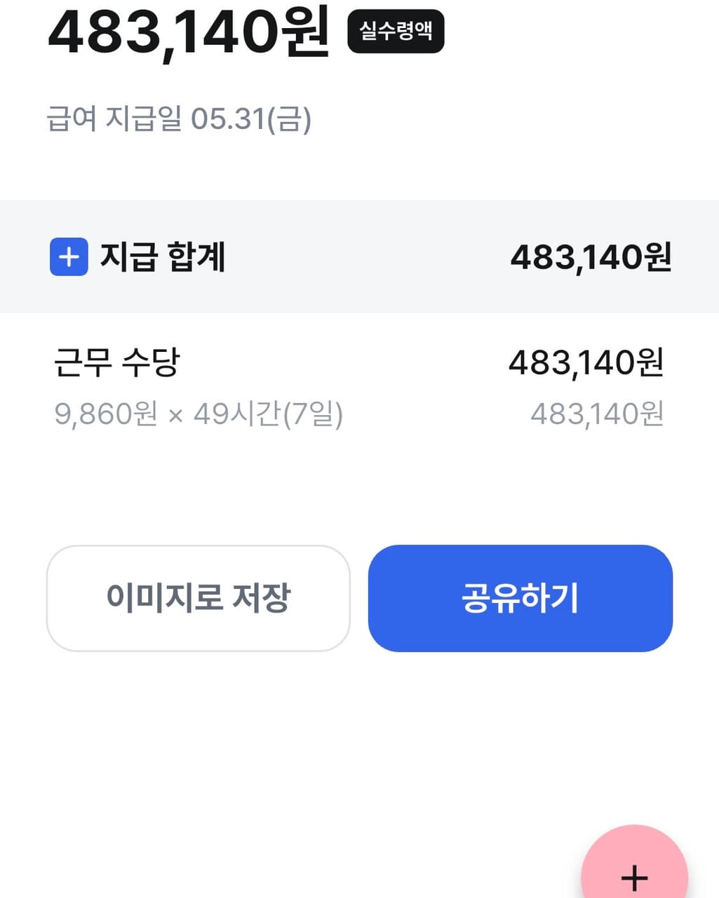 12번 째 사진