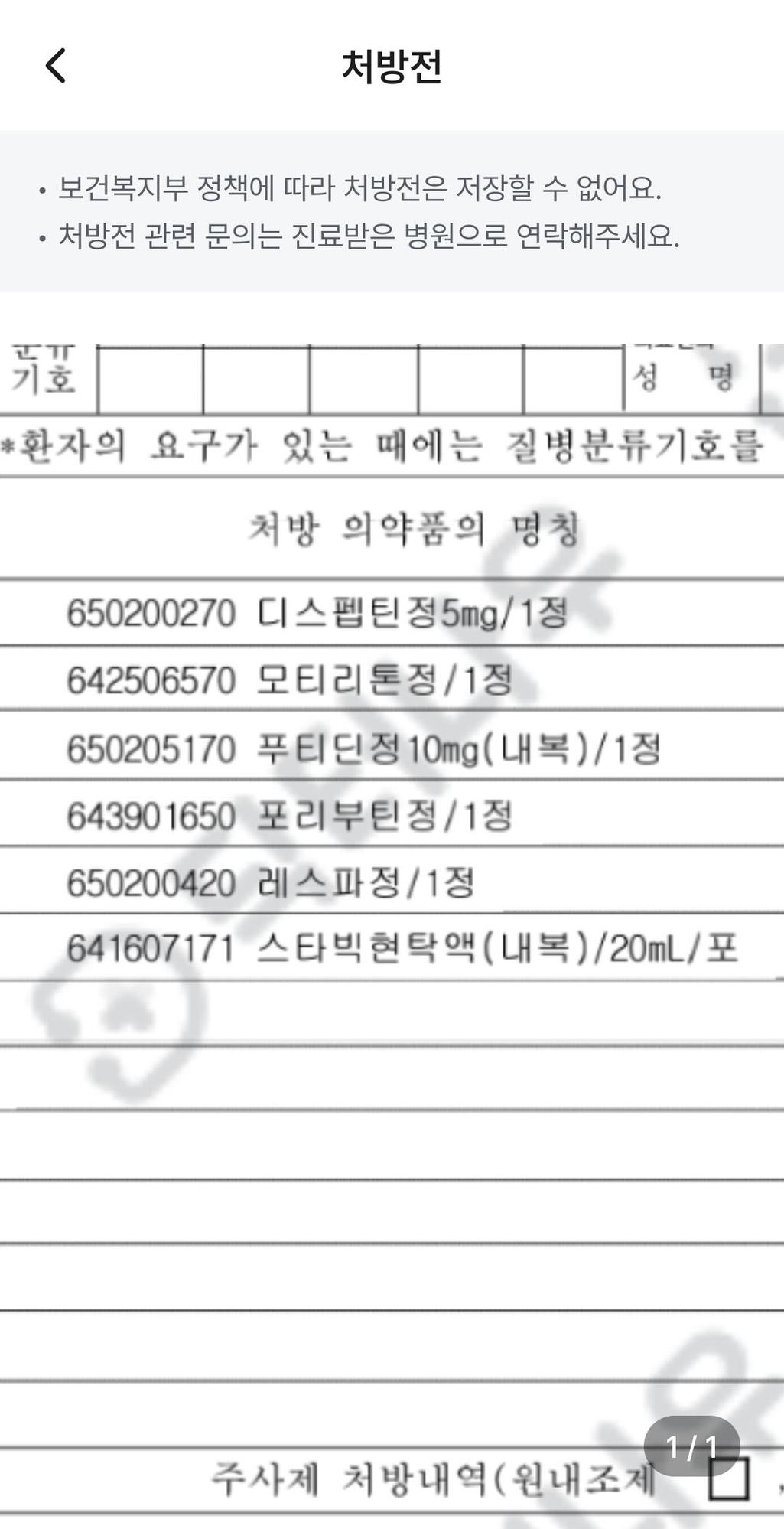 1번 째 사진