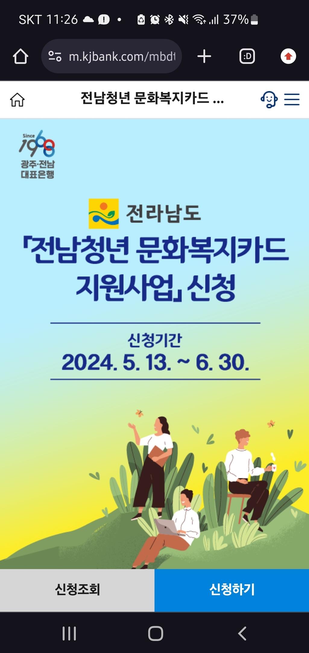 1번 째 사진