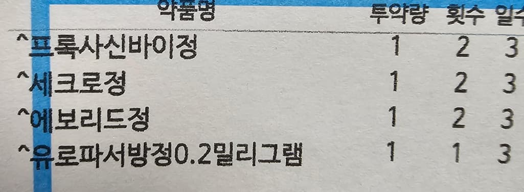 2번 째 사진