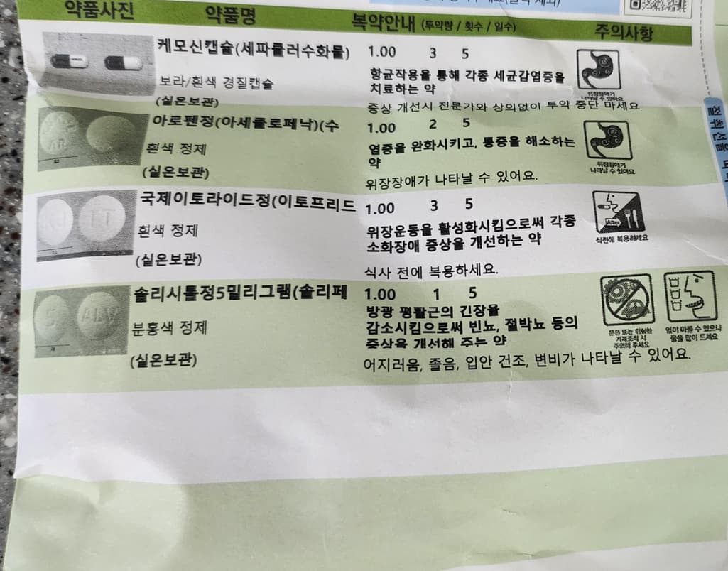 1번 째 사진