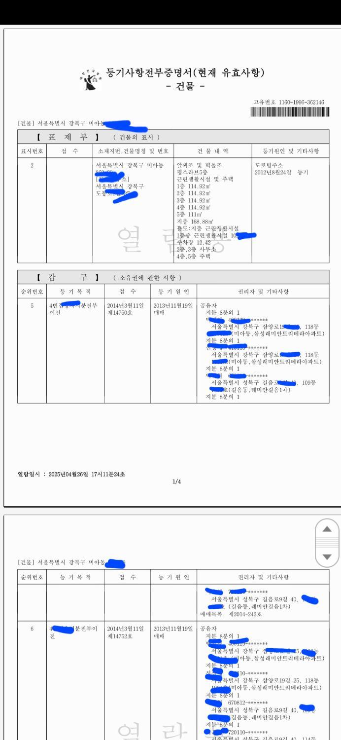 1번 째 사진