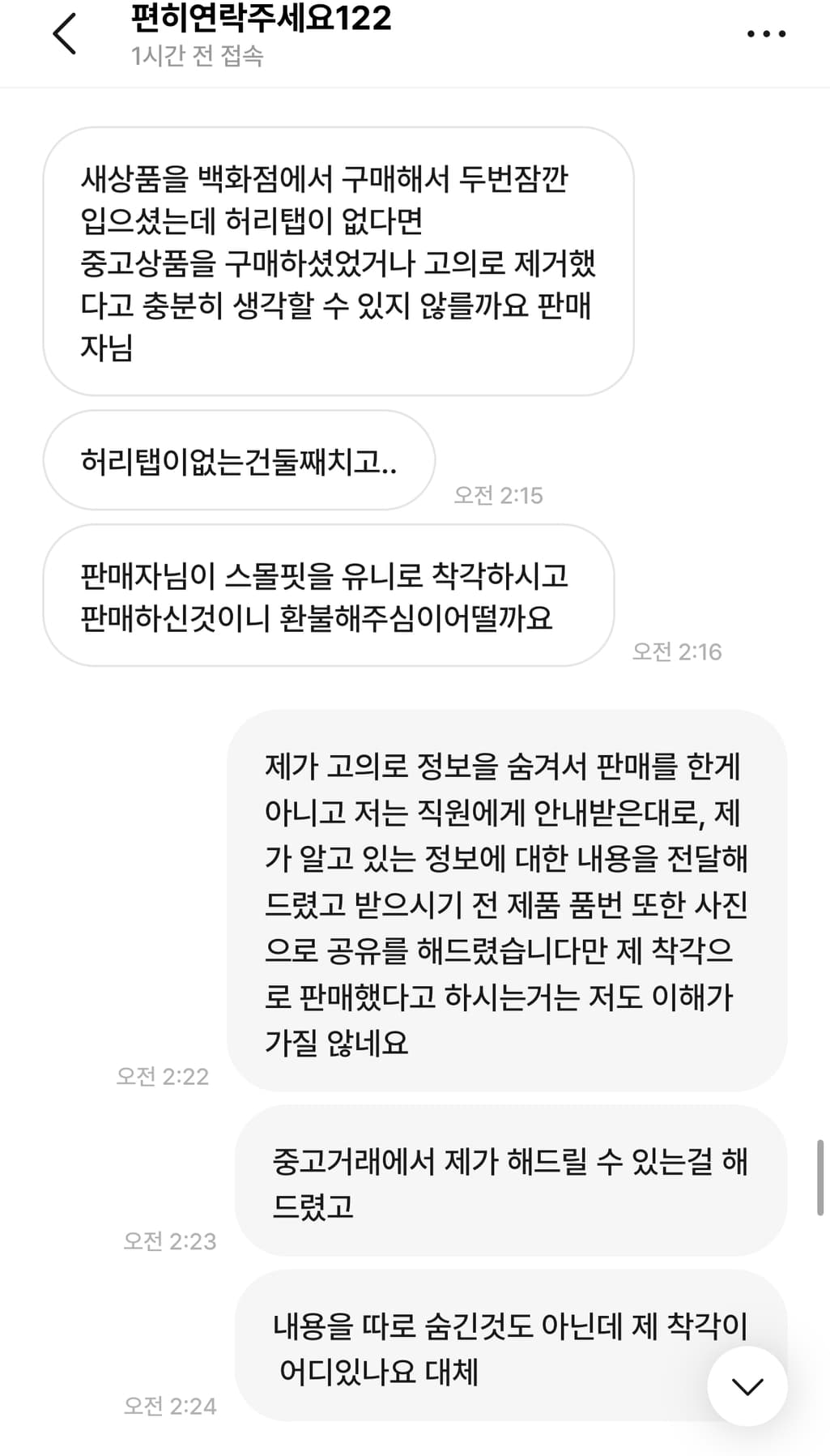 7번 째 사진