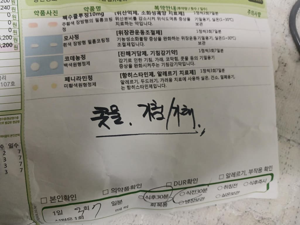 3번 째 사진