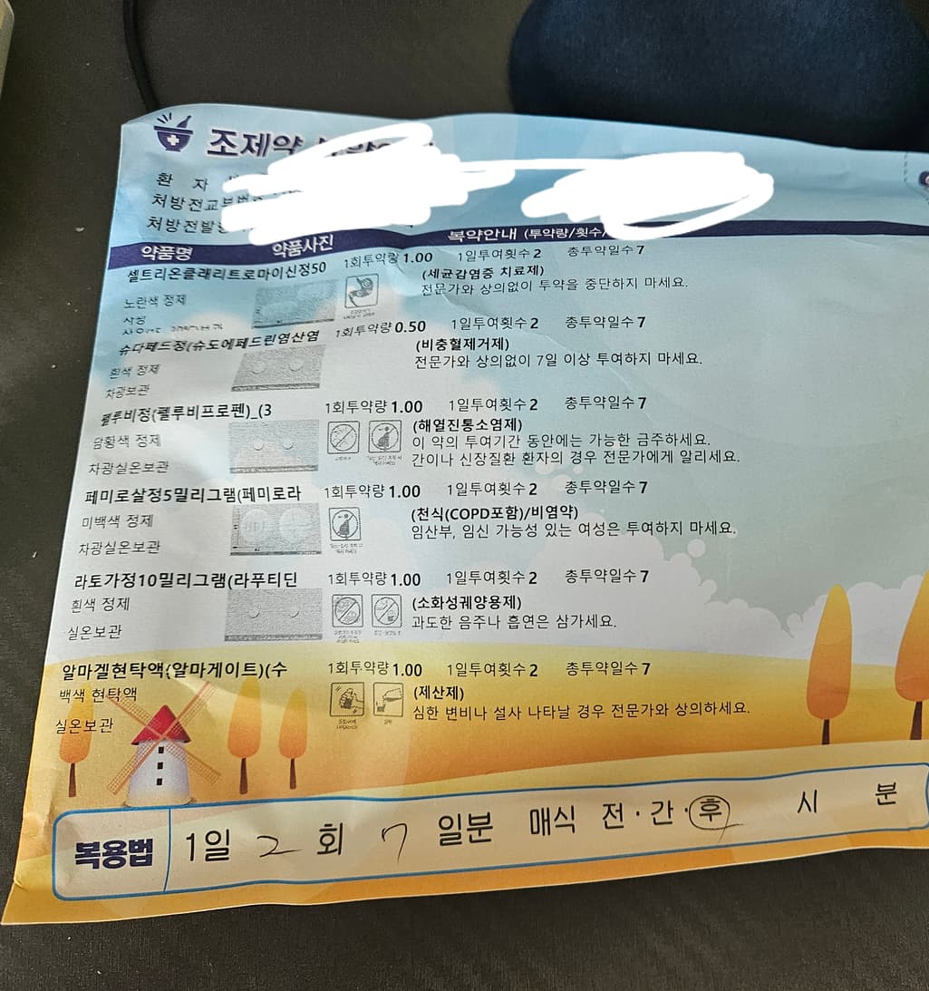 1번 째 사진