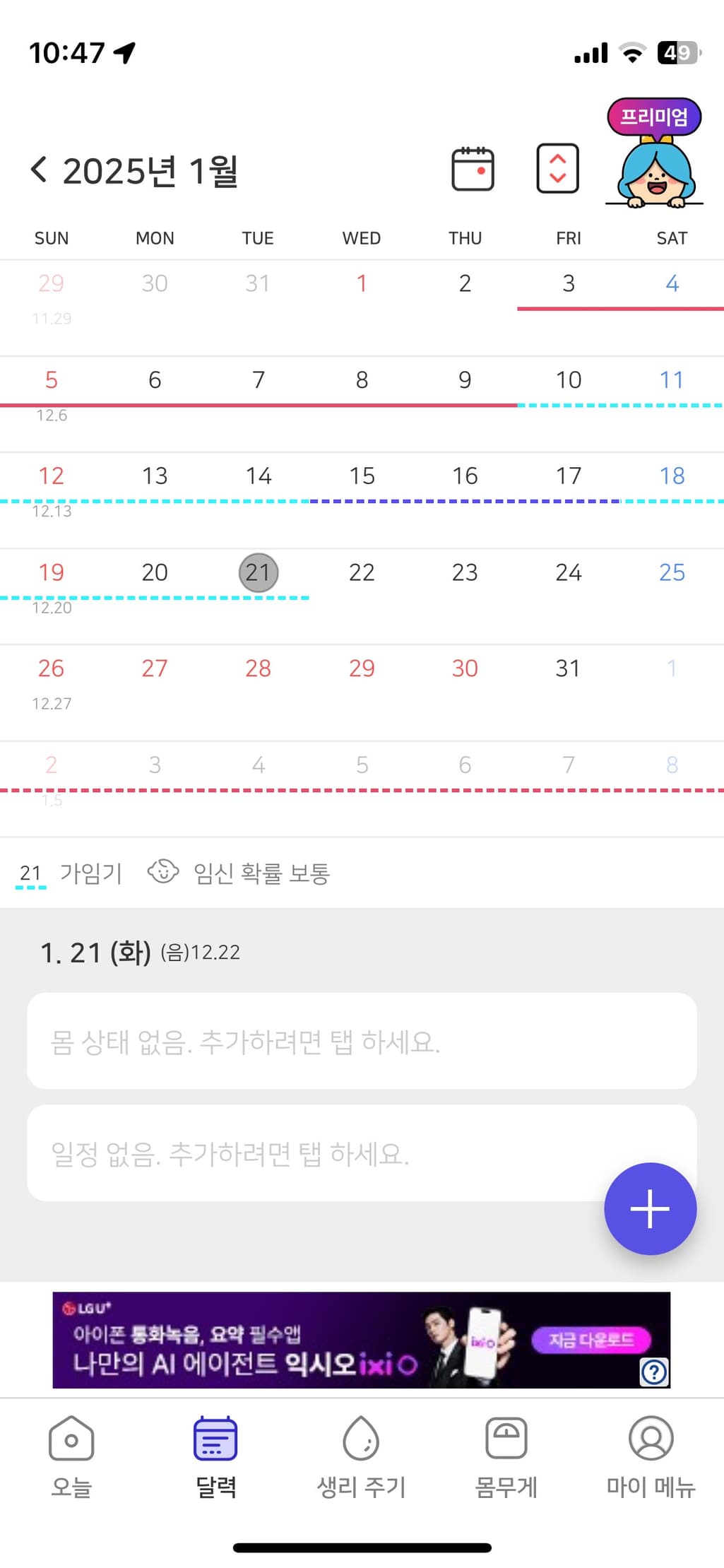 1번 째 사진