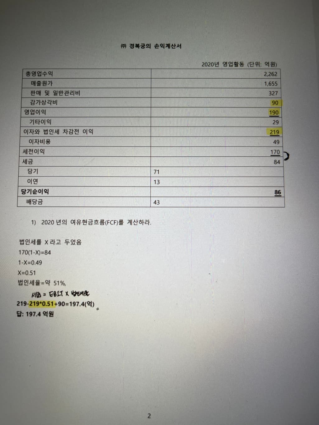 1번 째 사진