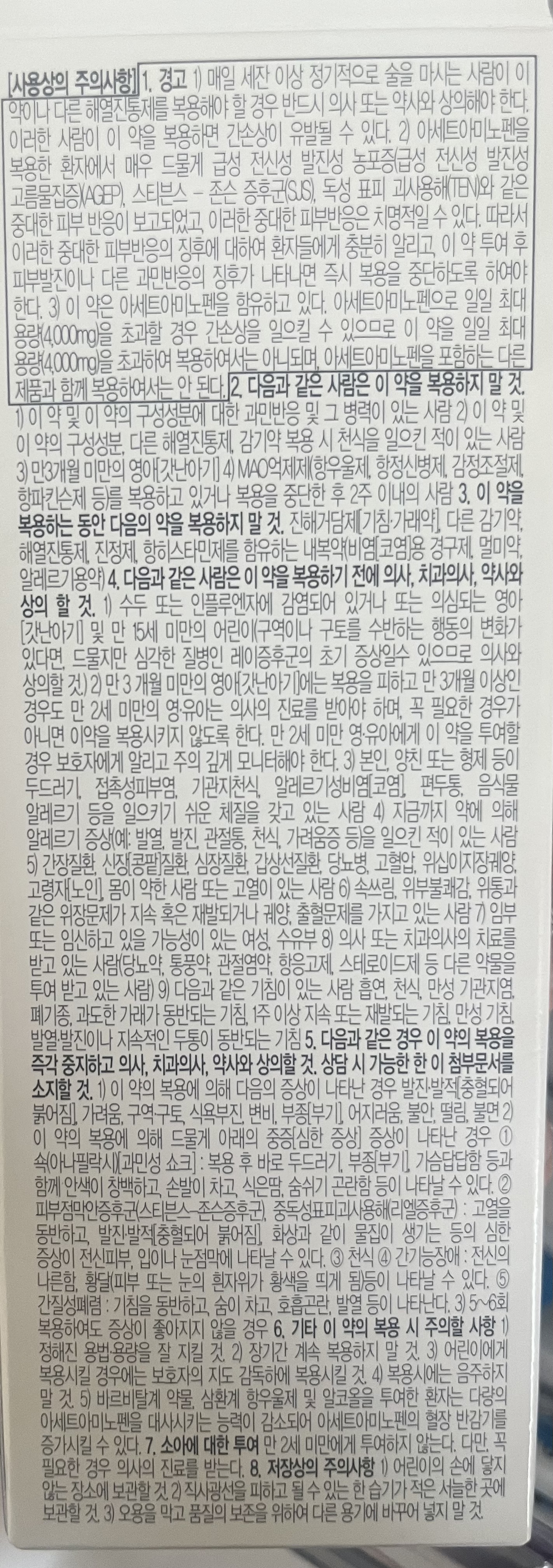 2번 째 사진