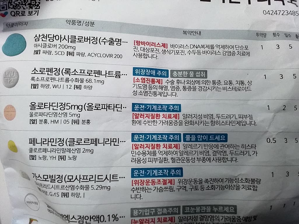 1번 째 사진